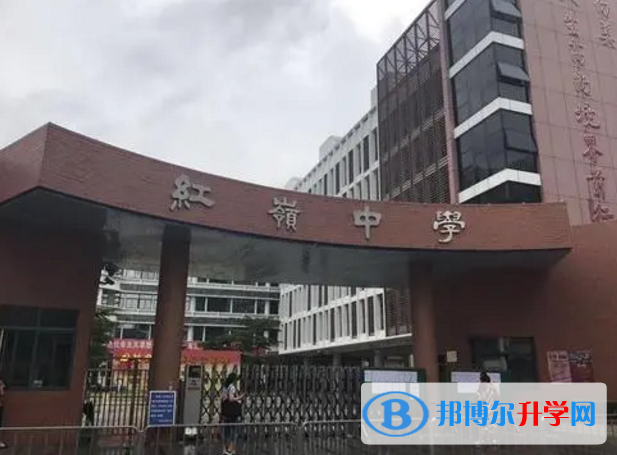 深圳红岭中学高中部国际班2023年录取分数线