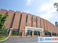 合肥第七中学2025年报名条件、招生要求、招生对象