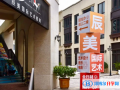 辰美国际艺术教育2022年11月校园开放日免费预约