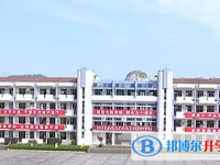 浙江省淳安中学2025年招生简章