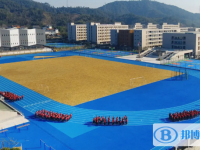 浙江省杭州高级中学2025年招生办联系电话