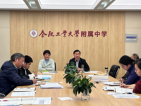合肥工业大学附属中学2025年报名条件、招生要求、招生对象