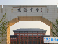 浙江省慈溪中学2025年排名