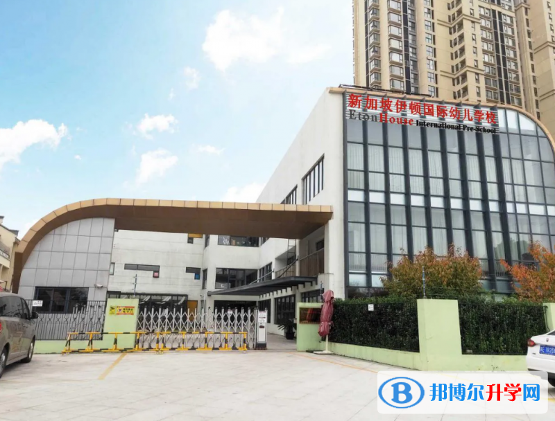 苏州伊顿国际学校2023年课程体系
