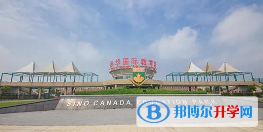 中加枫华国际学校2023年入学考试