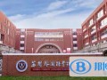 苏州外国语学校靠谱吗