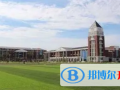 镇江国际学校靠谱吗
