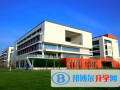 南通士通国际学校2023年课程体系