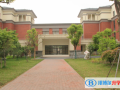 南通士通国际学校靠谱吗