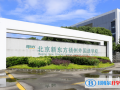 北京新东方扬州外国语学校2023年入学考试