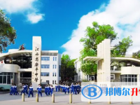 乐平市四大高中排名 乐平市高中排名榜前四名