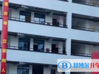 2024攀枝花中考物理满分是多少？