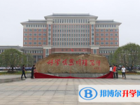 2025西安中考英语满分是多少？