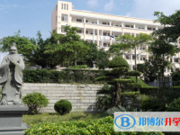 2025吉安中考历史满分是多少？