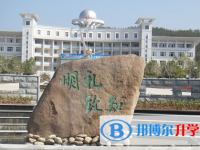2025黔南市中考化学满分是多少？