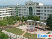 乐平市创新中学录取分数线(2023年参考)