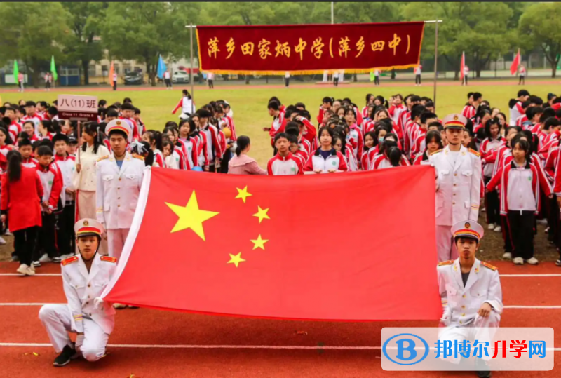鹰潭市田家炳中学录取分数线(2023年参考)