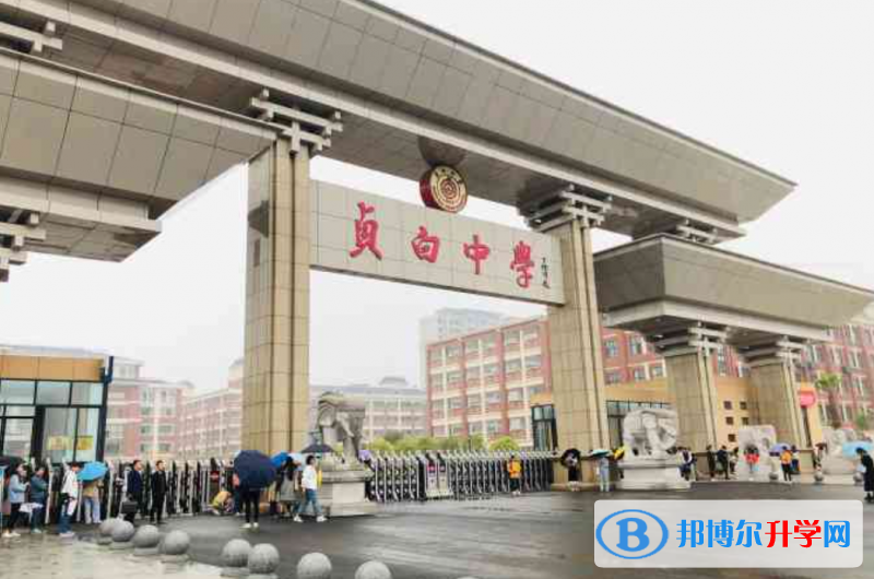 广丰贞白中学录取分数线(2023年参考)