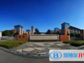 无锡第一中学国际部靠谱吗