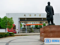 婺源县天佑中学录取分数线(2023年参考)