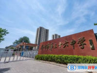 郑州三十六中、航空港区高级中学录取分数线(2023年参考)
