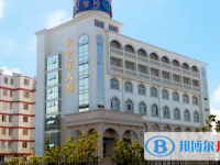 嘉善新世纪学校2025年学费、收费多少