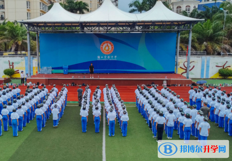 2023年海口实验中学招生代码