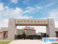 2022惠州市综合高级中学、正弘实验学校录取分数线(2023参考)
