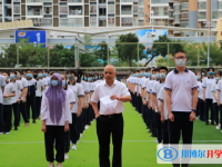 2025三亚市第四中学招生简章