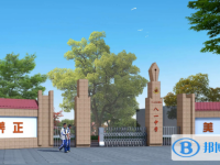 2024三亚市榆林八一中学招生计划 招生人数是多少(附要求、条件、对象)