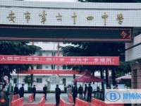 西安六十四中、西航一中、西电中学录取分数线(2023年参考)