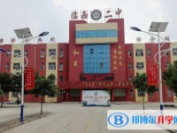 临西二中录取分数线(2023年参考)