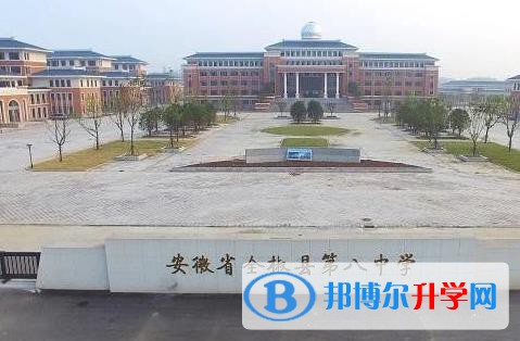 全椒八中录取分数线(2023年参考)
