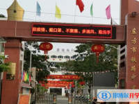 2025东方市铁路中学招生计划 招生人数是多少(附要求、条件、对象)