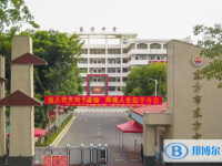 2025海南省东方中学招生计划 招生人数是多少(附要求、条件、对象)