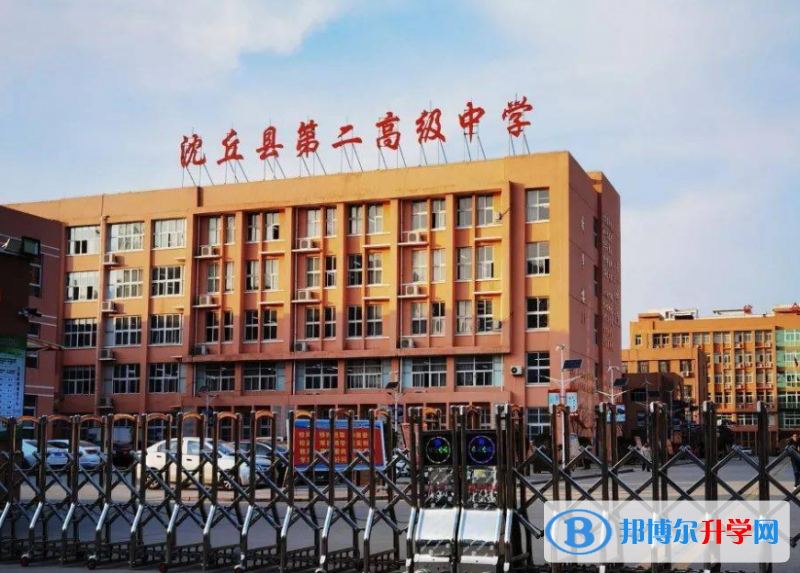 沈丘二高2022录取分数线（2023参考）