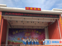 2025东方市琼西中学招生计划 招生人数是多少(附要求、条件、对象)