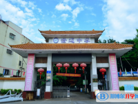 澄迈县澄迈中学历年招生分数线一览表(2025参考)