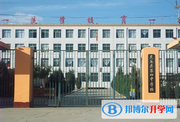 灵丘四中录取分数线(2023年参考)