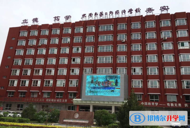 太原十八中取分数线(2023年参考)