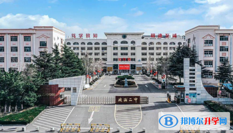 威海二中录取分数线(2023年参考)