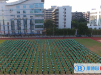 华中师范大学琼中附属中学历年招生分数线一览表(2025参考)