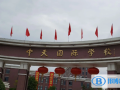 2023年东阳中天高级中学国际部报名时间