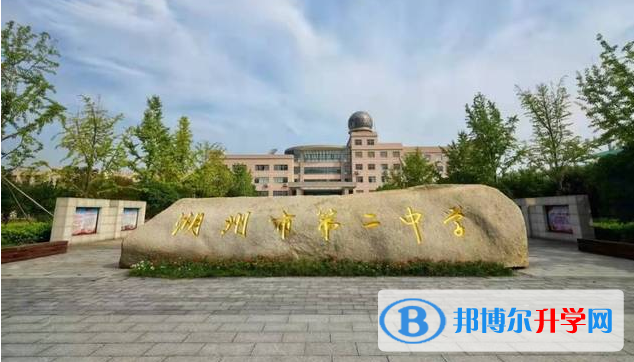 湖州二中录取分数线(2023年参考)