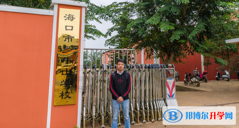 海口罗牛山学校历年招生分数线一览表(2023参考)