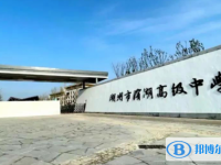 湖州中考录取分数线(2023年参考)