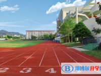 2025三亚华侨学校招生简章