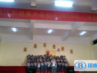 2025昌江石碌英才学校招生简章