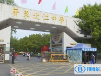 2025广东北江中学多少钱(学费明细)
