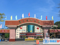 2025广东高州中学多少钱(学费明细)